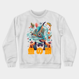 Fish Head Illustration 2 Crewneck Sweatshirt